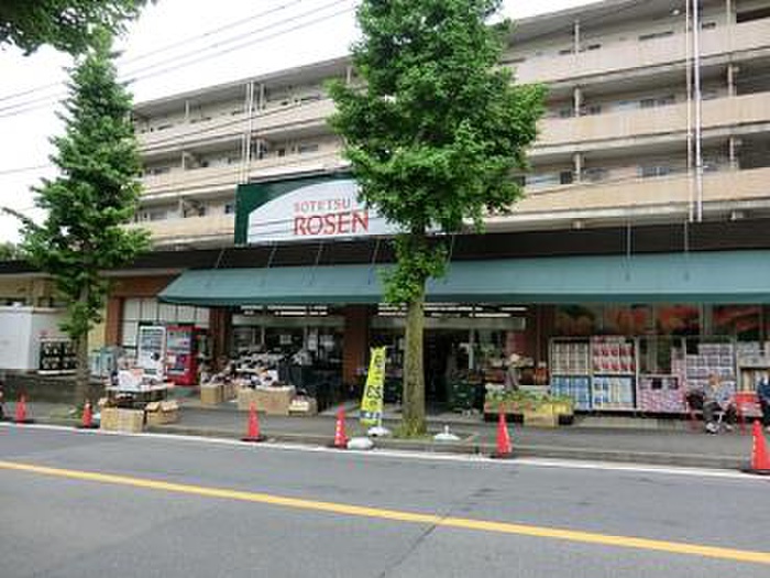 スーパー　相鉄ローゼン笹山店（スーパー）まで450m