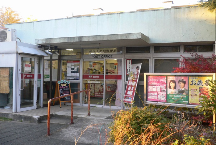 郵便局　横浜上菅田郵便局（郵便局）まで450m