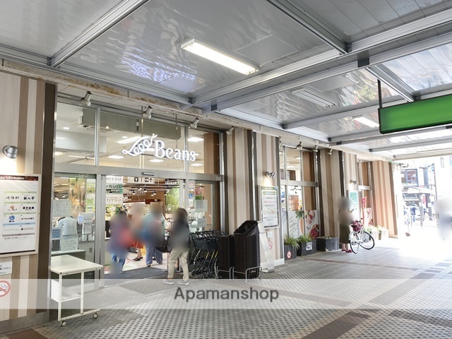 スーパー　Beans（スーパー）まで1000m