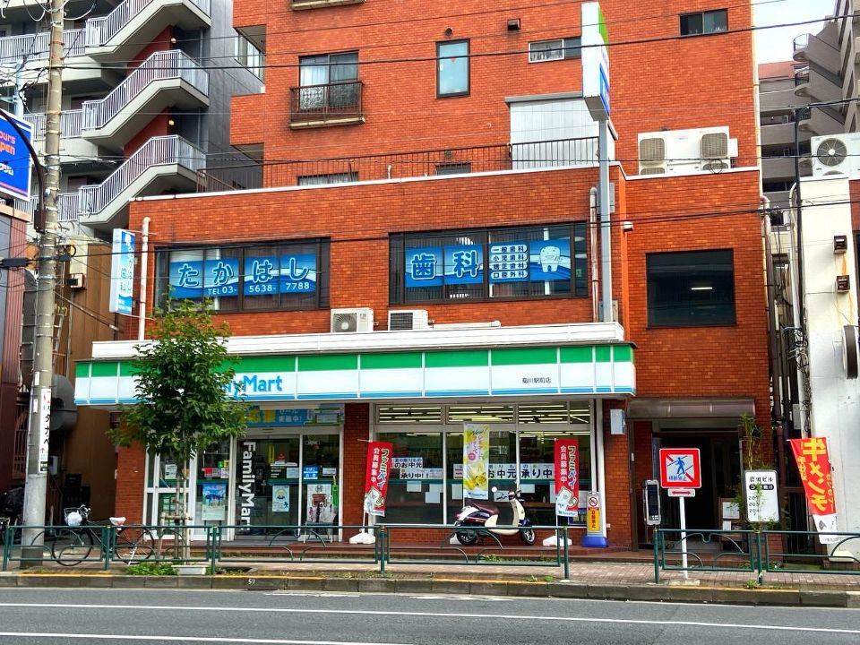 コンビニ　ファミリーマート 菊川駅前店（コンビニ）まで118m