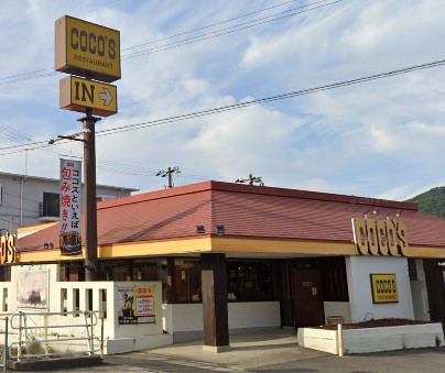 飲食店　ココス可部店（飲食店）まで2102m
