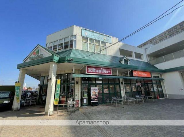 スーパー　マルエツ三郷中央店（スーパー）まで514m