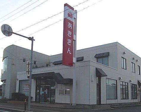 銀行　秋田銀行象潟支店（銀行）まで350m