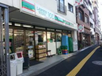スーパー　ローソンストア100 荒川南千住五丁目店（スーパー）まで384m