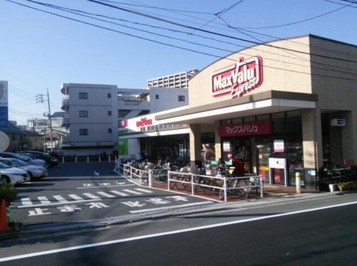 スーパー　マックスバリュ エクスプレス 六郷土手駅前店（スーパー）まで365m