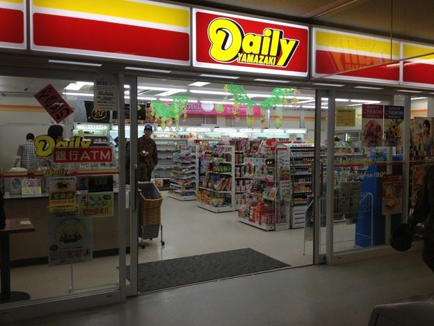 コンビニ　デイリーヤマザキ（コンビニ）まで372m