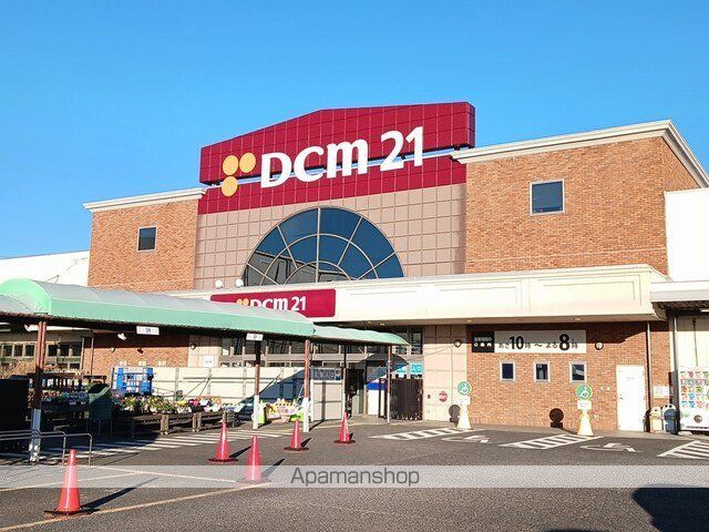 ホームセンター　ＤＣＭ２１　岩倉店（ホームセンター）まで1050m