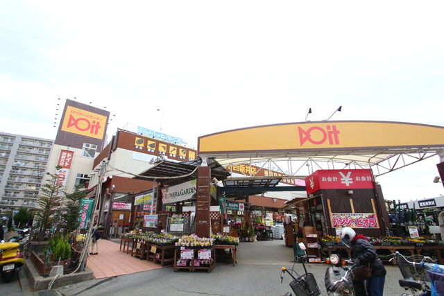 ホームセンター　ＤＯit（ホームセンター）まで377m