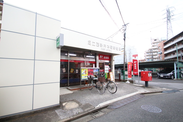 郵便局　足立西新井本町郵便局（郵便局）まで100m