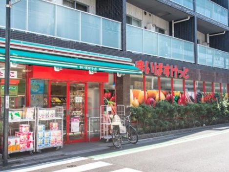 スーパー　まいばすけっと 祐天寺駅西店（スーパー）まで413m