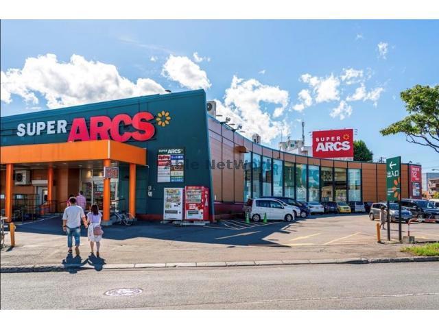 スーパー　スーパーアークス光星店（スーパー）まで650m