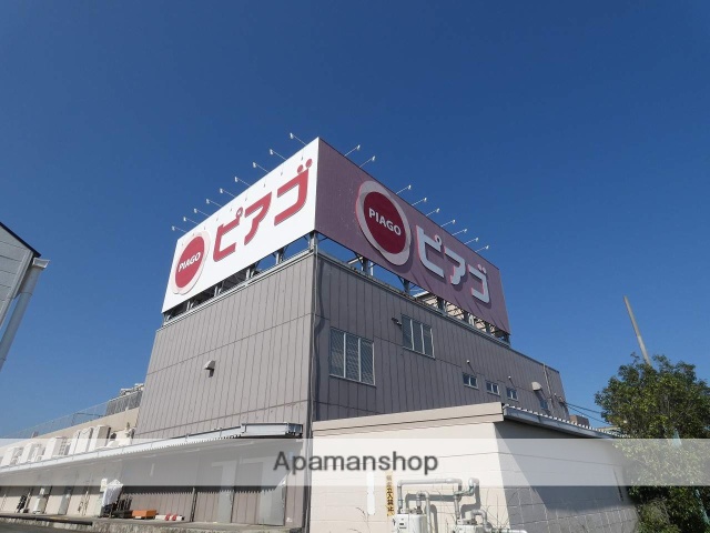 スーパー　ユニー（株）／ピアゴ榛原店（スーパー）まで1532m