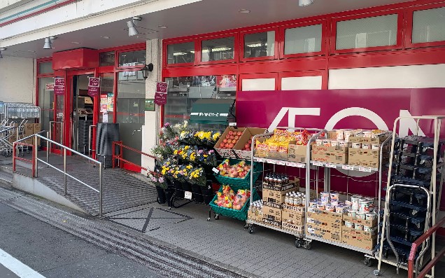 スーパー　まいばすけっと沼袋駅北店（スーパー）まで295m