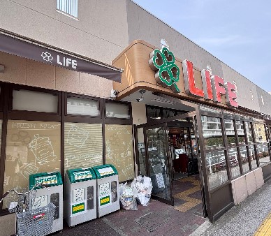 スーパー　ライフ中野新井店（スーパー）まで705m
