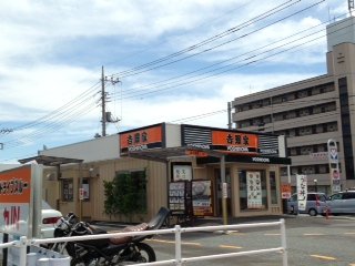 その他　吉野家17号線下之城店（その他）まで498m