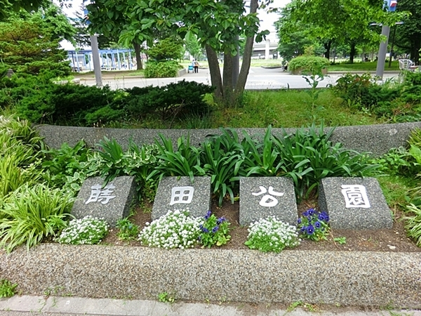 公園　蒔田公園（公園）まで200m