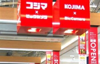 ホームセンター　コジマ×ビックカメラ有明ガーデン店（ホームセンター）まで984m
