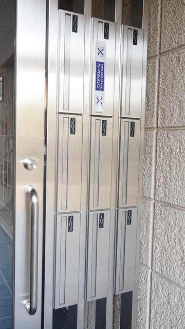 その他共有部分　お部屋に直接投函されない集合ポストあります！