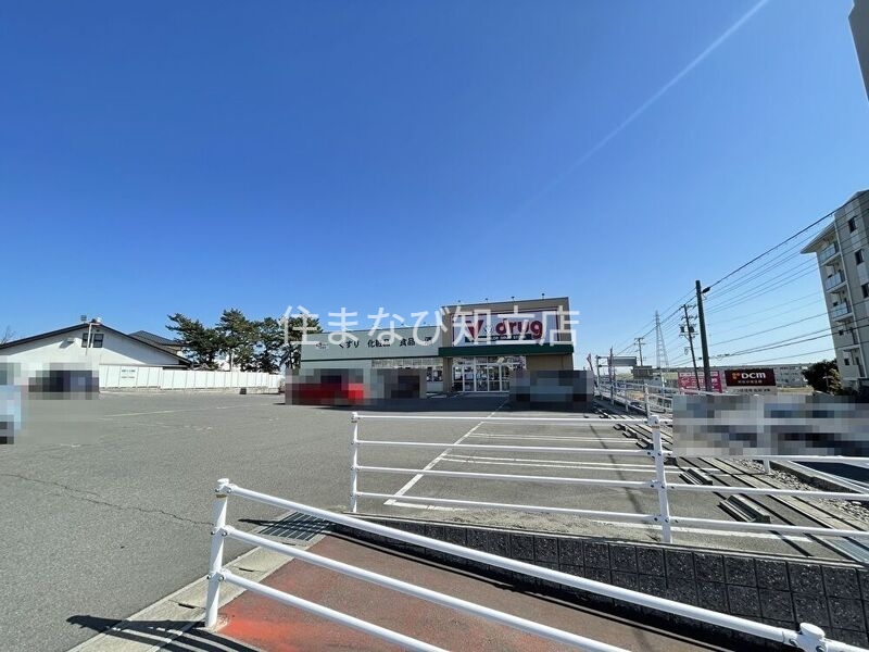 ドラックストア　V・drug下重原店（ドラッグストア）まで338m