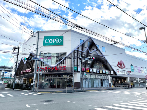 スーパー　スーパーアルプス（スーパー）まで1341m