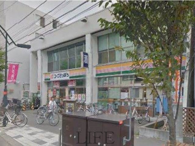 ショッピングセンター　サンキ本郷店（ショッピングセンター）まで695m