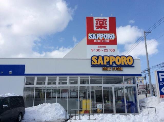 ドラックストア　サッポロドラッグストアー白石本通店（ドラッグストア）まで216m