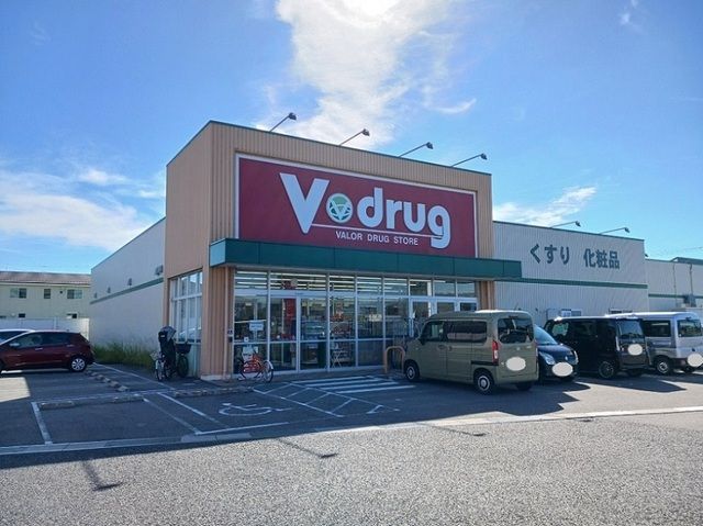 ドラックストア　Ｖ　ｄｒｕｇ　大将軍店（ドラッグストア）まで850m
