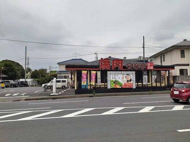 飲食店　安楽亭　浦和三室店（飲食店）まで1000m