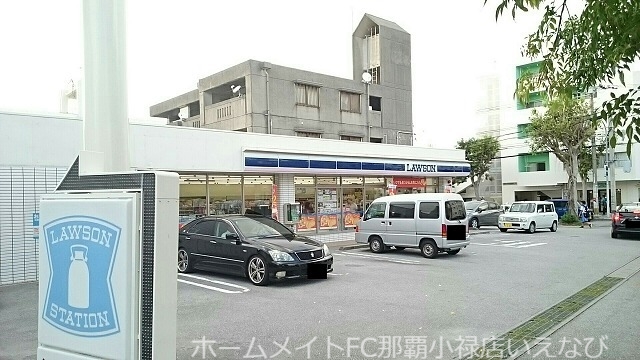 コンビニ　ローソン那覇真嘉比二丁目店（コンビニ）まで400m