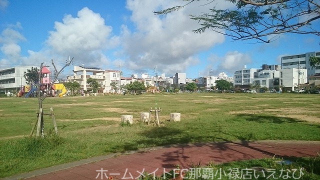 公園　真嘉比中央公園（公園）まで700m