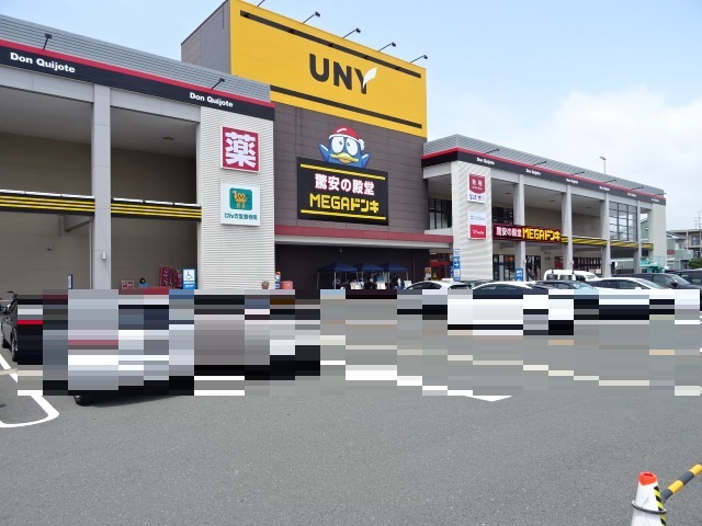 スーパー　メガドンキホーテUNY浜松泉町店（スーパー）まで1061m