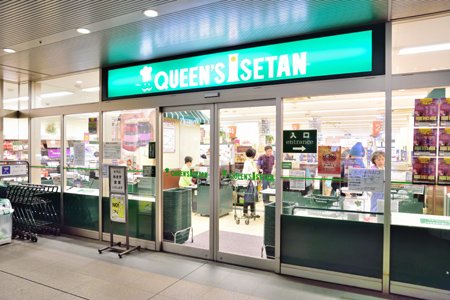 スーパー　クイーンズ伊勢丹白金高輪店（スーパー）まで240m