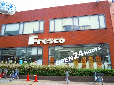 スーパー　FRESCO(フレスコ) 西大路店（スーパー）まで539m