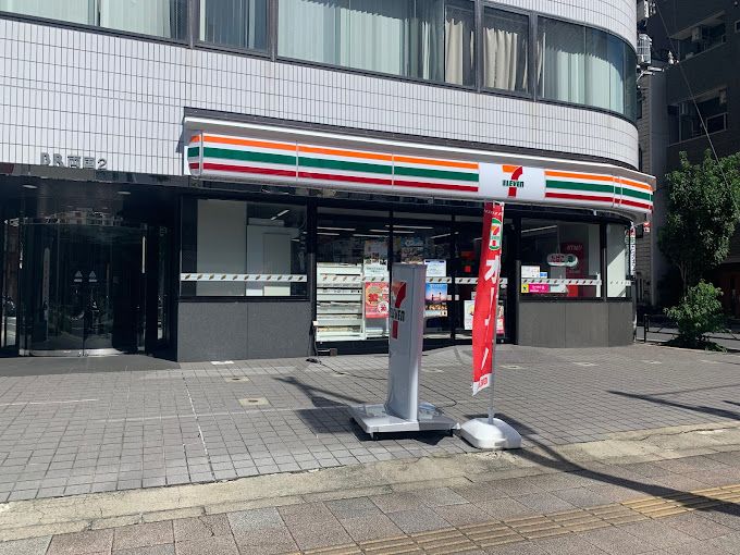 コンビニ　セブンイレブン 墨田緑1丁目店（コンビニ）まで223m