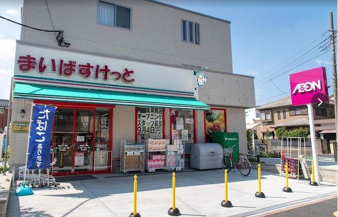 スーパー　コモディイイダ小菅店（スーパー）まで400m