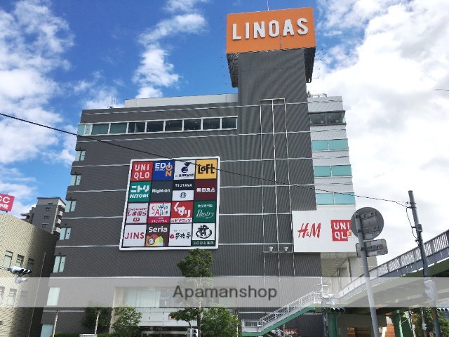 その他　LINOAS（その他）まで335m