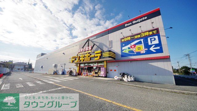 病院　MEGAドン・キホーテ東松山店（病院）まで890m