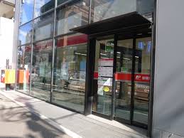 郵便局　西麻布郵便局（郵便局）まで1062m