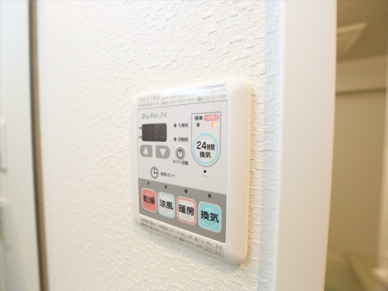 その他設備　浴室暖房乾燥機付き