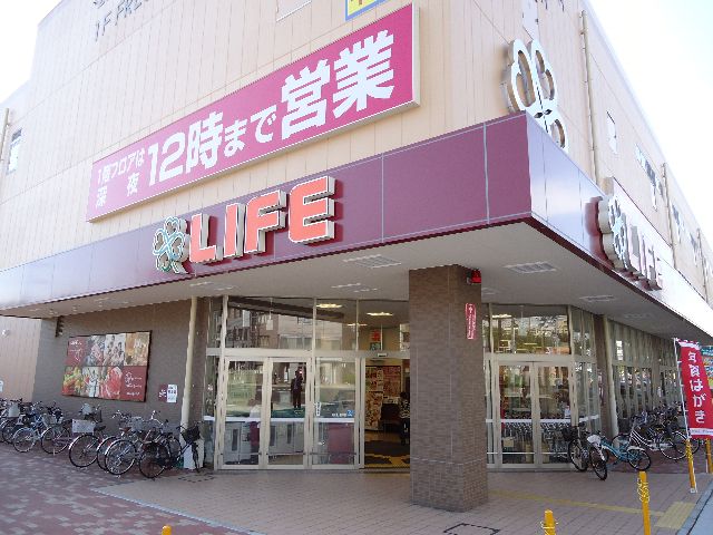 スーパー　ライフ本山店（スーパー）まで370m