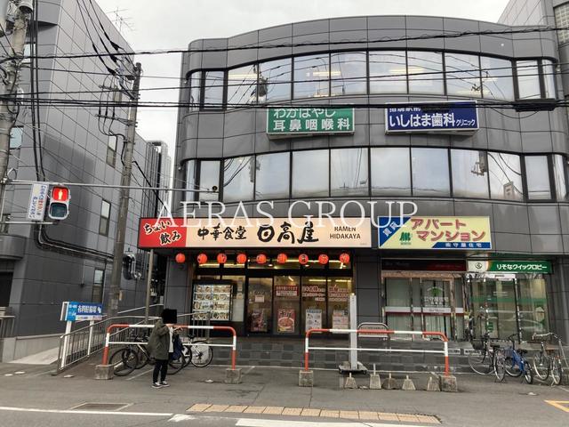 飲食店　日高屋 指扇店（飲食店）まで373m