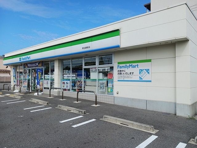 コンビニ　ファミリーマート様（コンビニ）まで720m