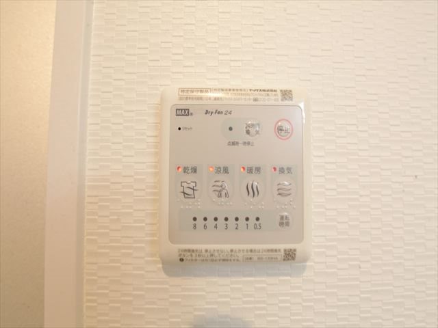 その他設備　浴室暖房乾燥機能付バス