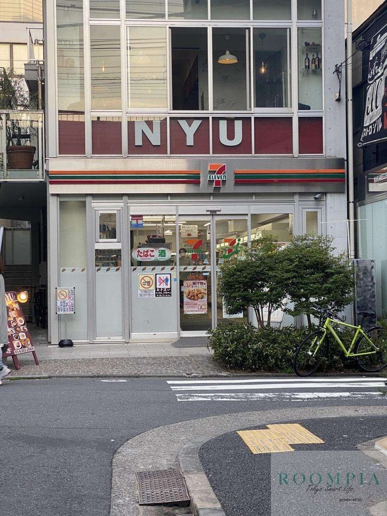 コンビニ　セブンイレブン上目黒1丁目店（コンビニ）まで600m