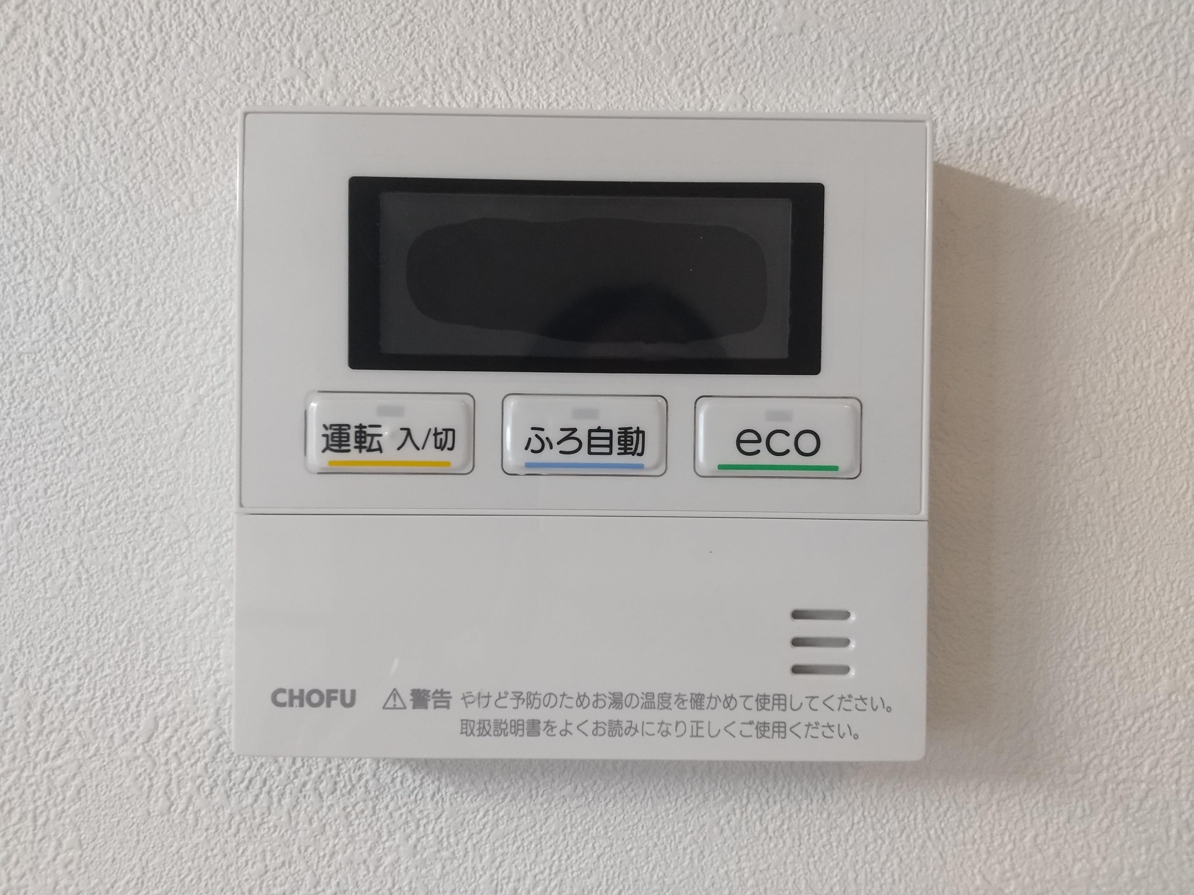 その他部屋・スペース　給湯スイッチ