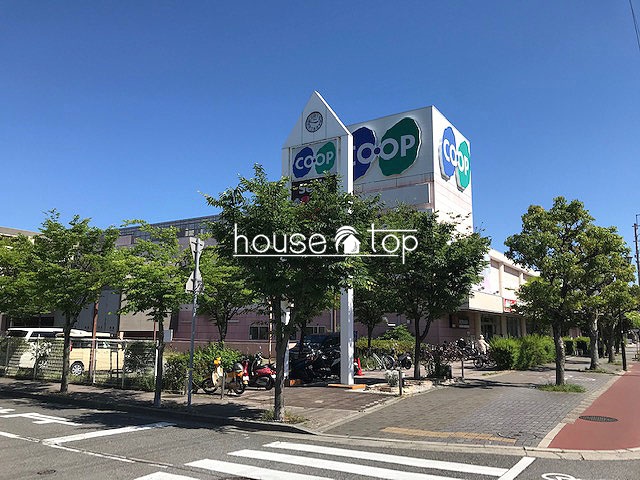 スーパー　コープ西宮東（スーパー）まで624m