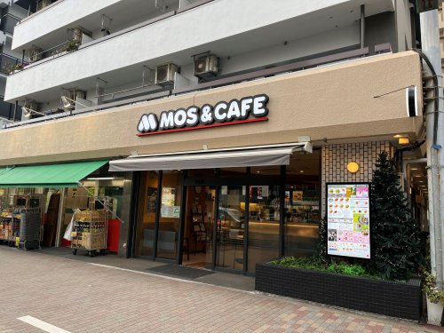 飲食店　モスバーガー月島店（飲食店）まで302m