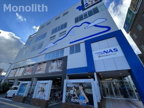 その他　スポーツクラブNAS鳳（その他）まで585m