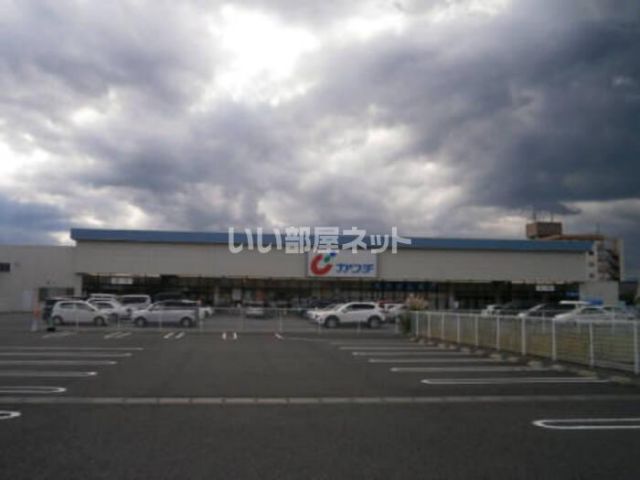 ドラックストア　カワチ薬品 千渡店（ドラッグストア）まで2586m
