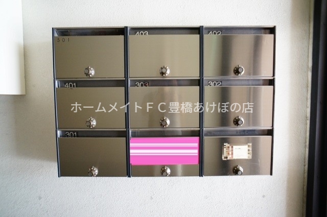 その他共有部分